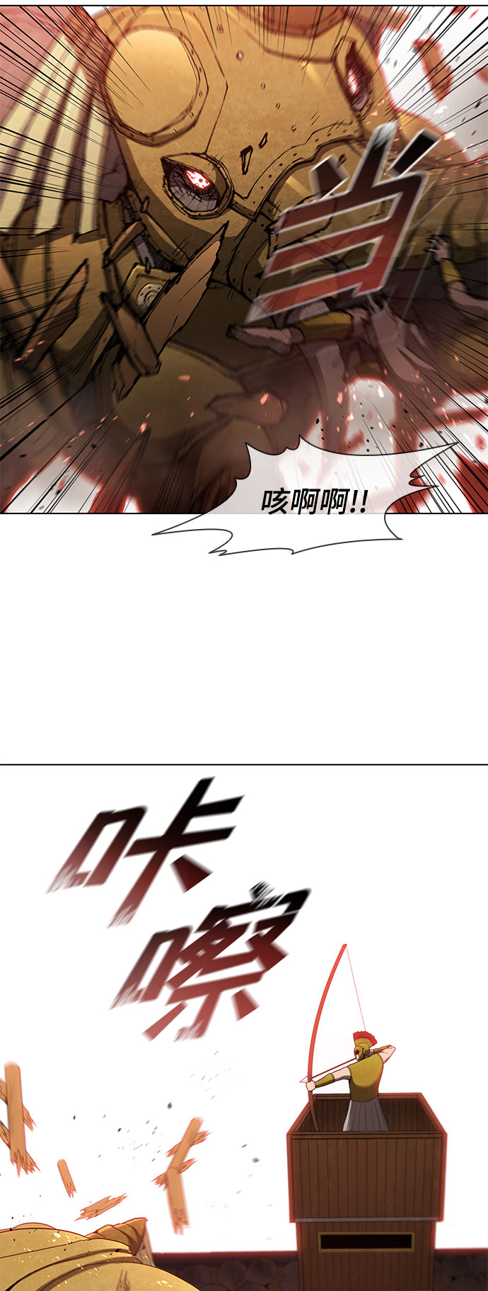 第96话26