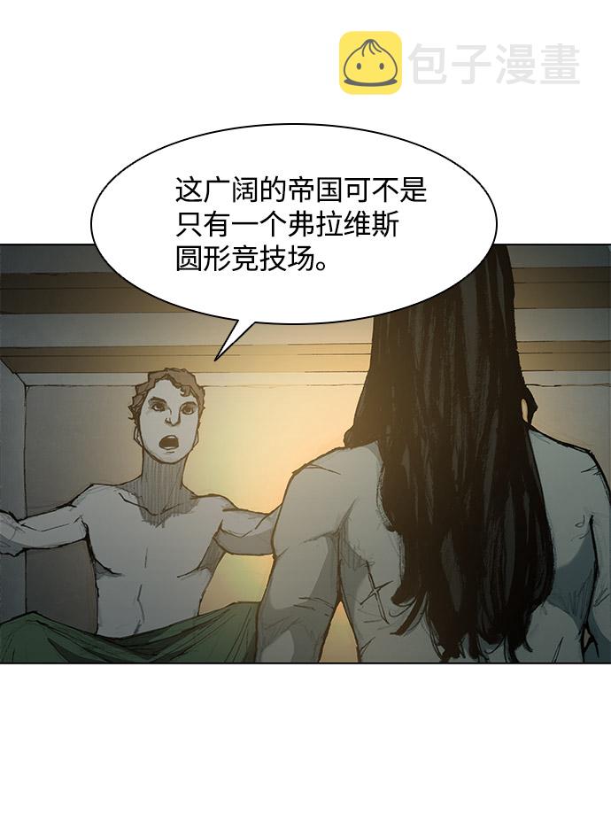 第27话15