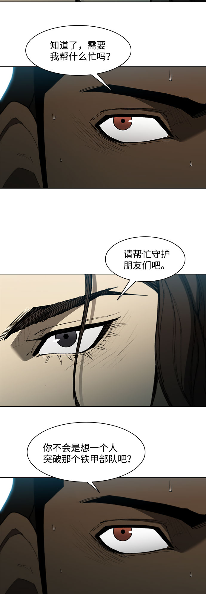 第105话37