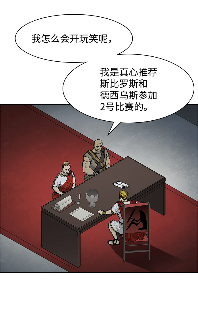 第34话73