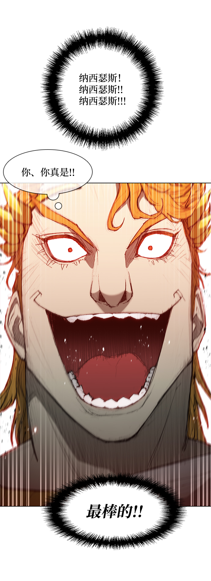 第44话37