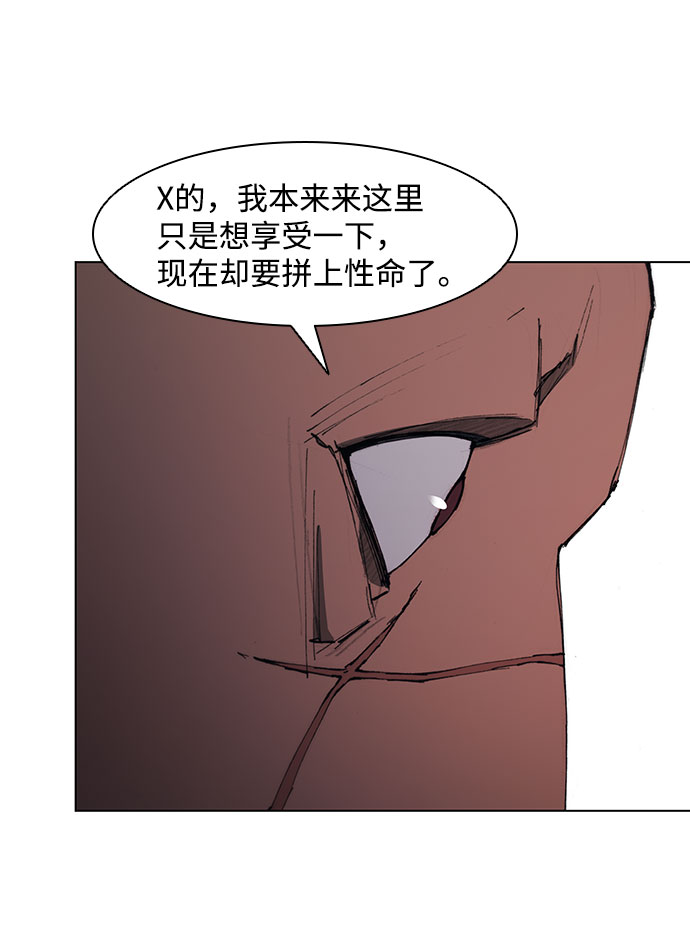 第66话2