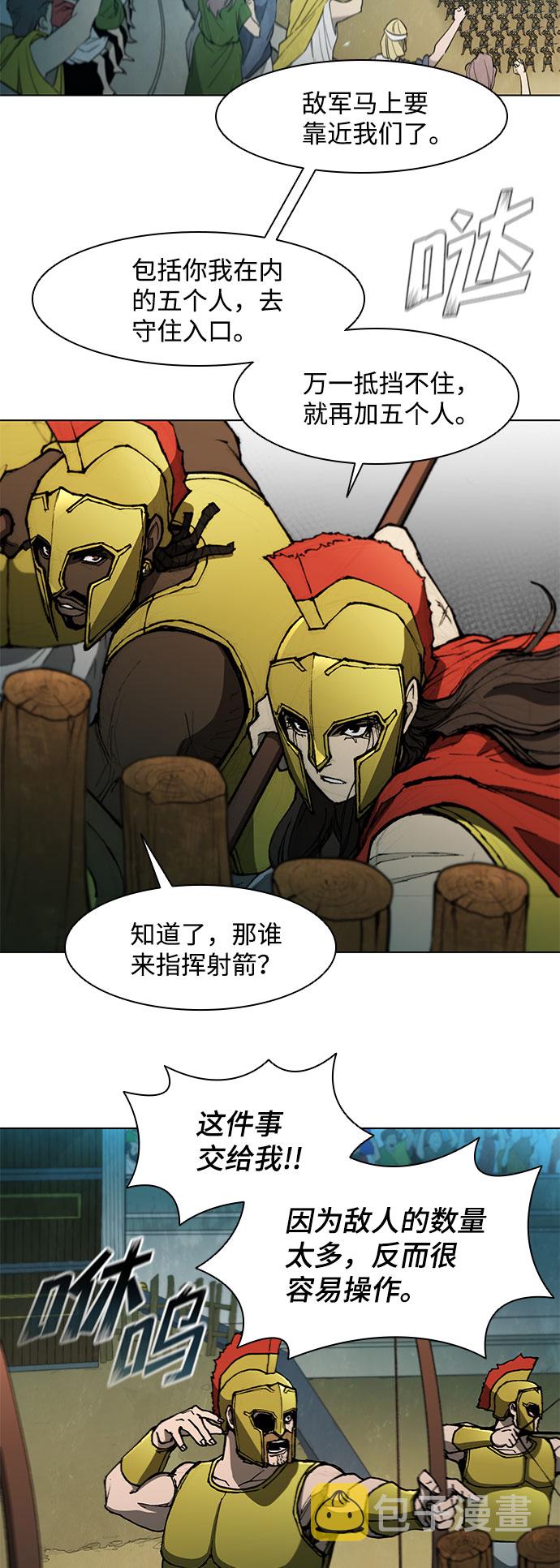 第103话34