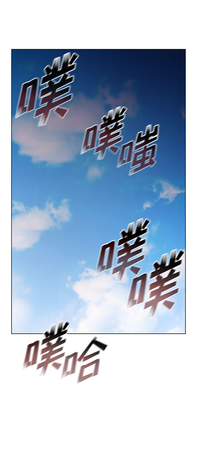 第107话56