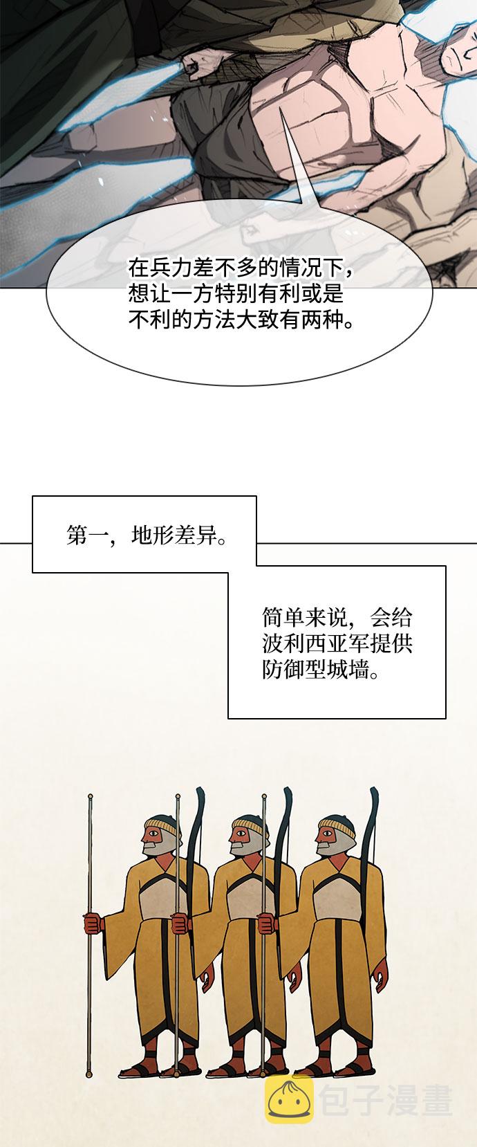 第113话9