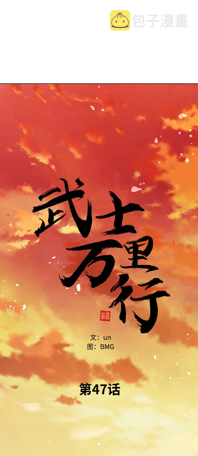 第47话26