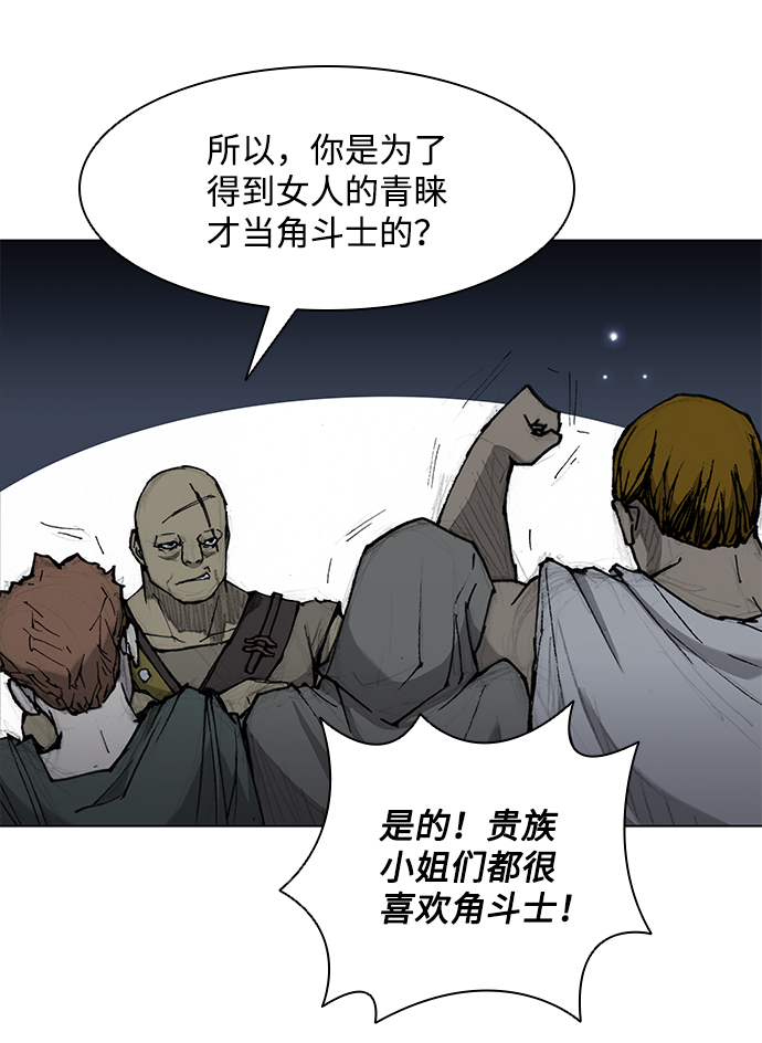 第30话32