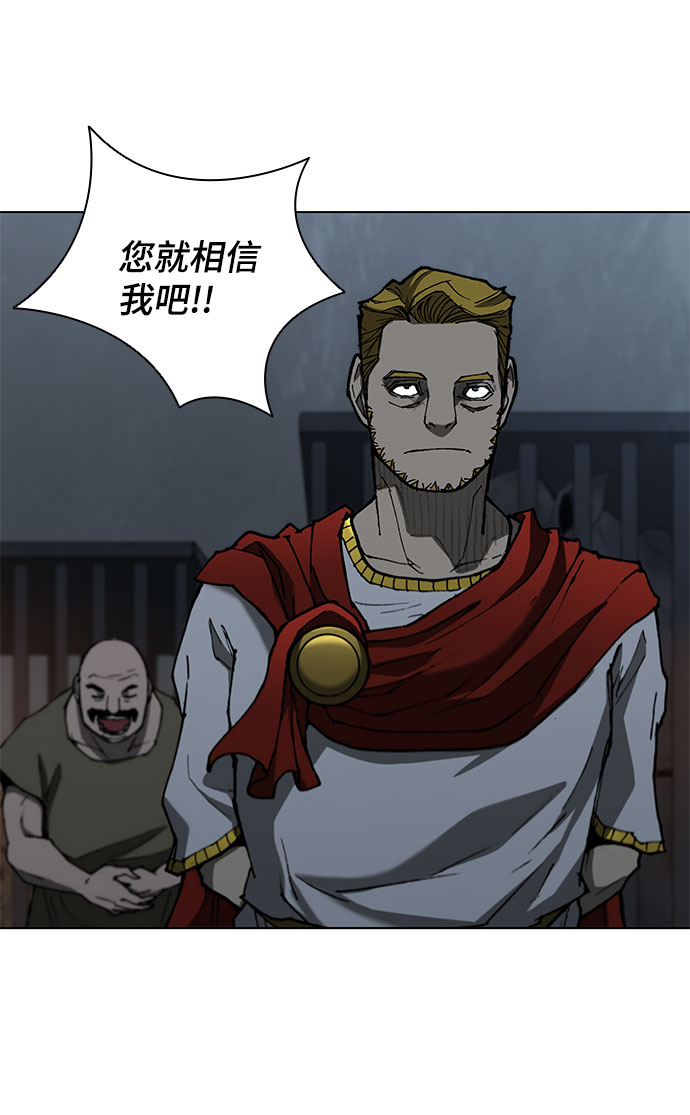第93话9