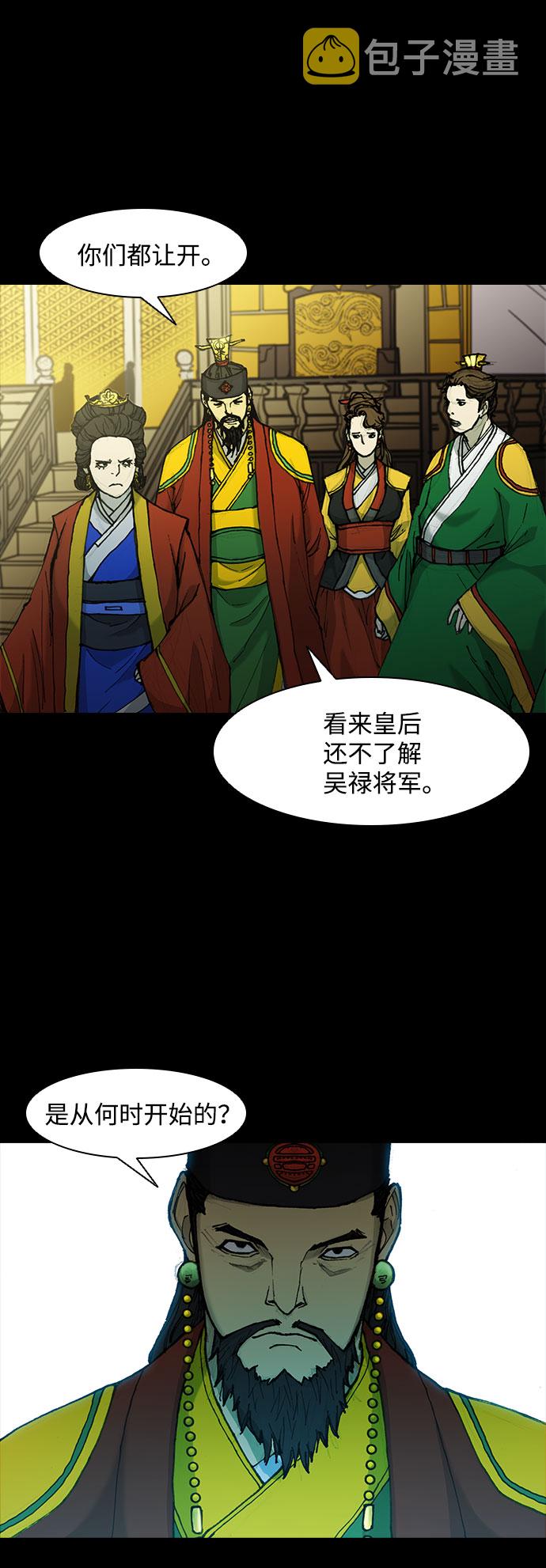 第51话58