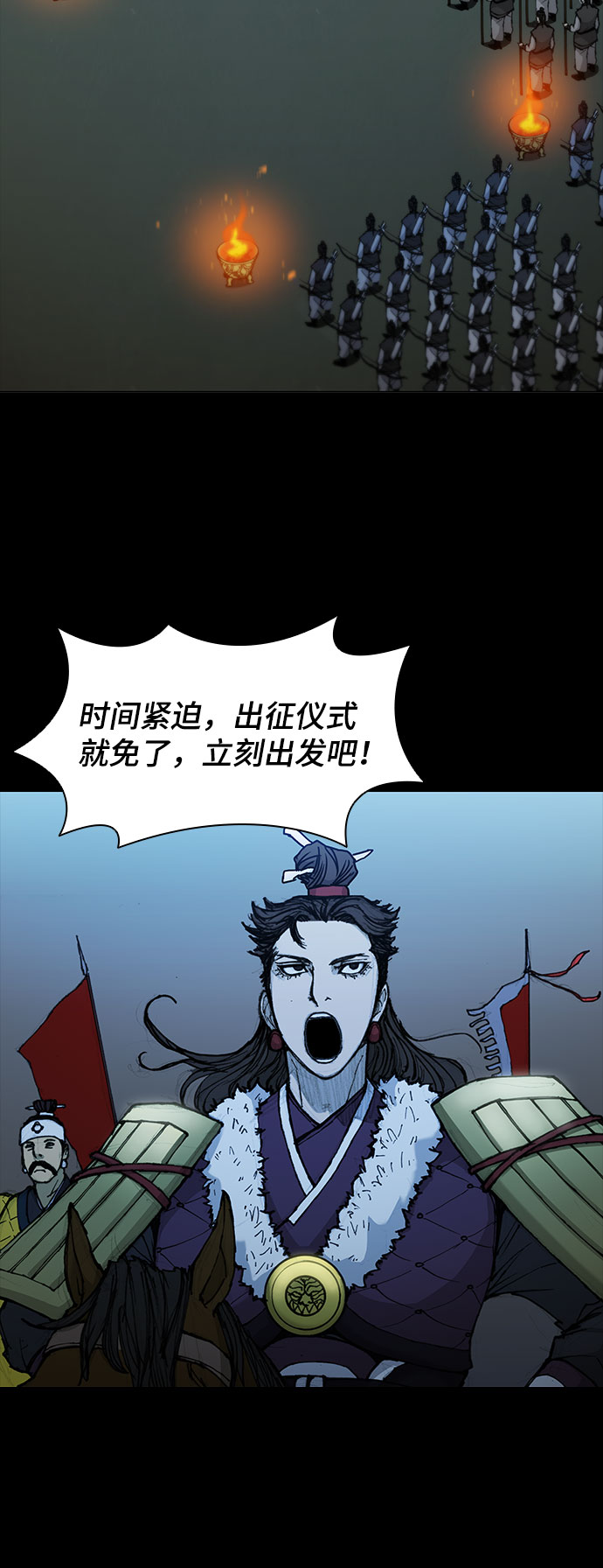 第50话41