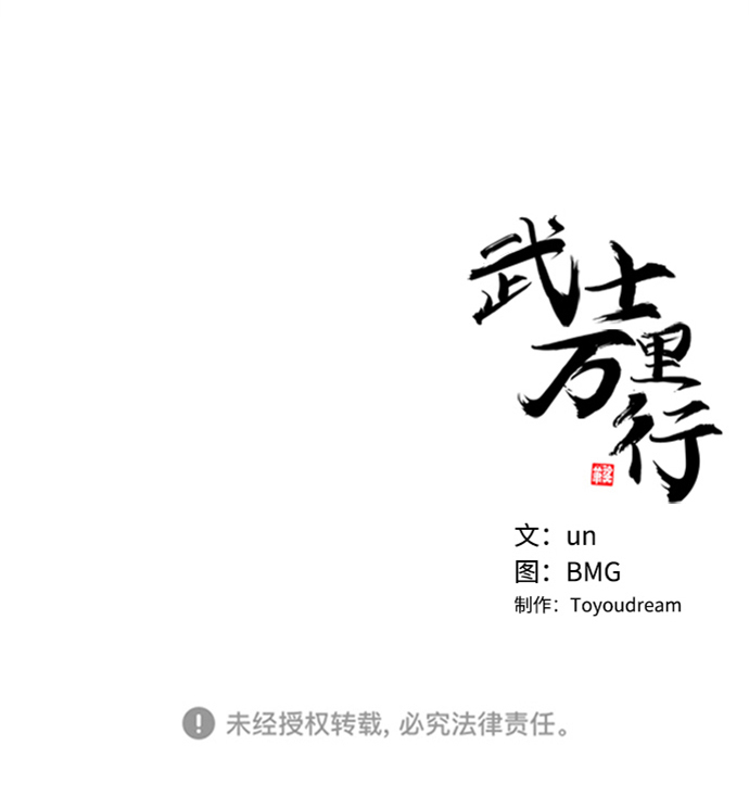 第14话72