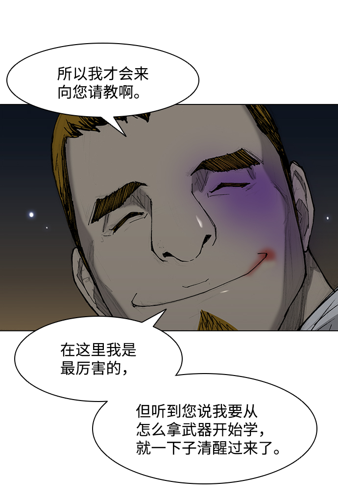 第30话35