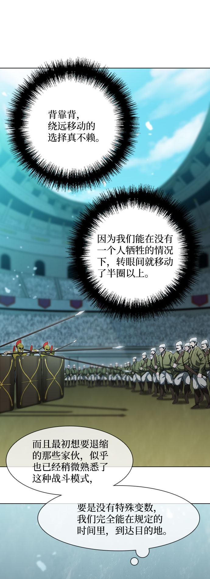 第81话41