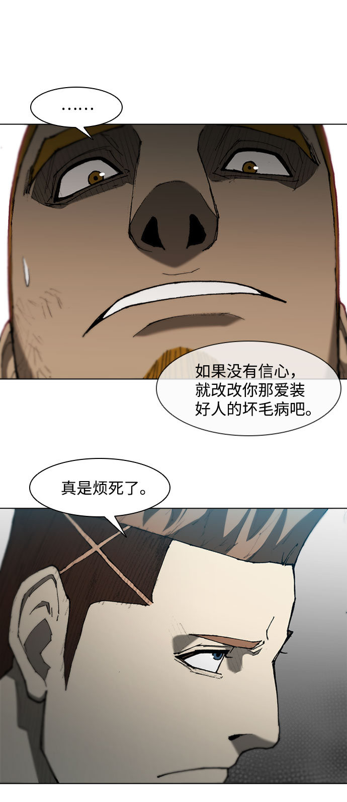 第86话47