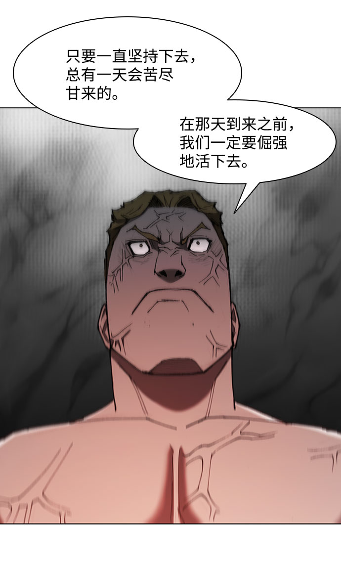 第74话23