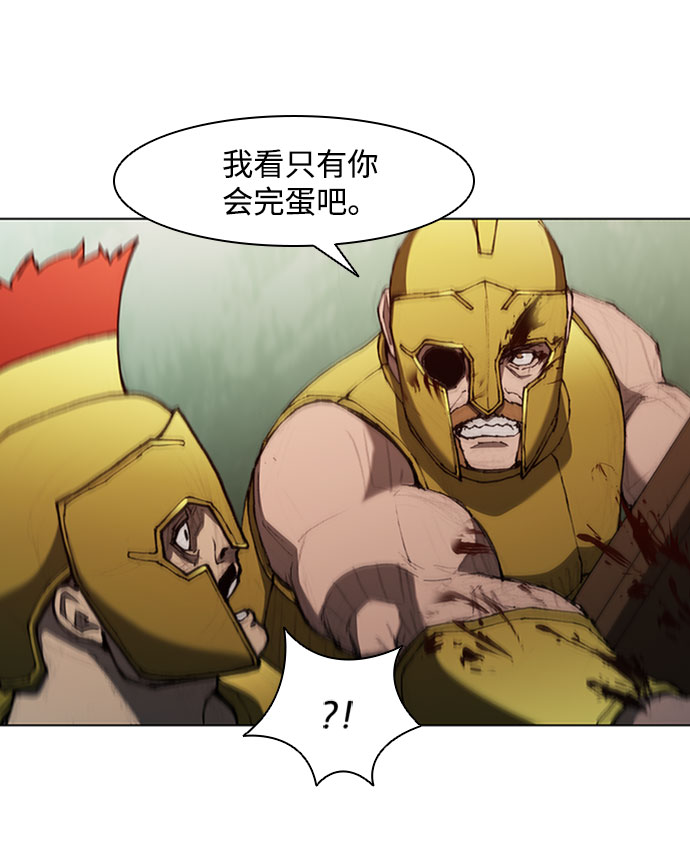 第81话18