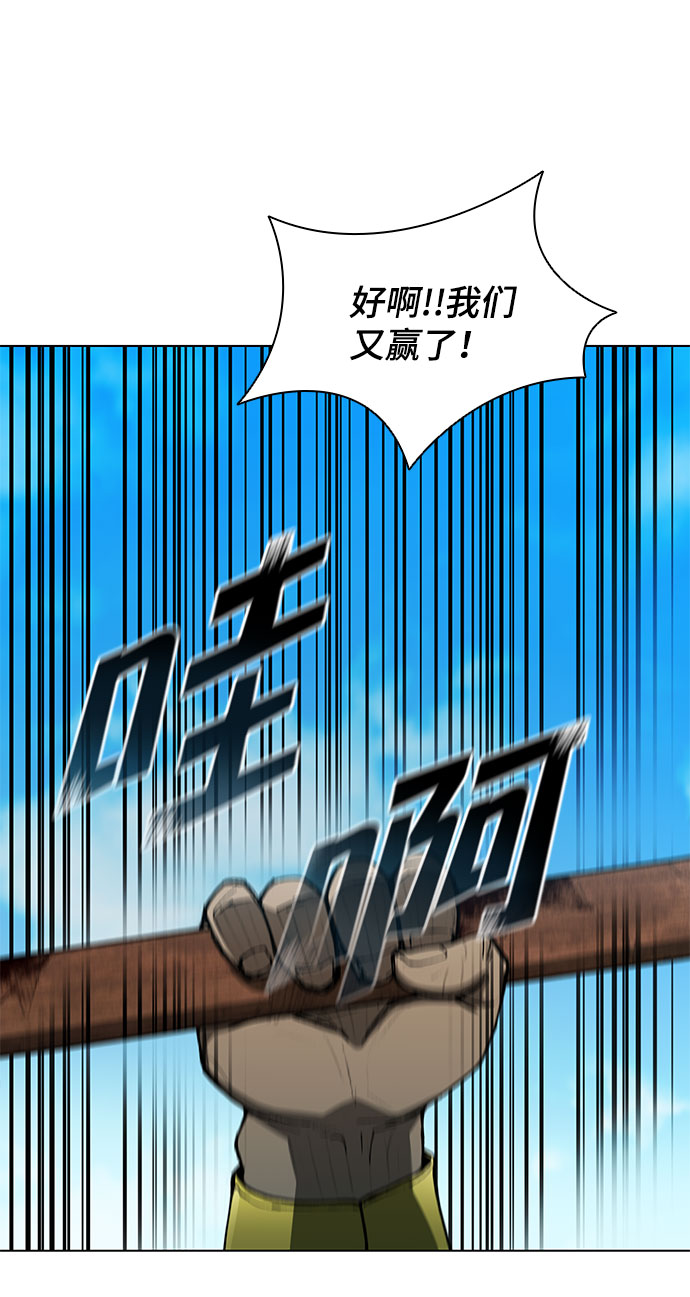 第107话62