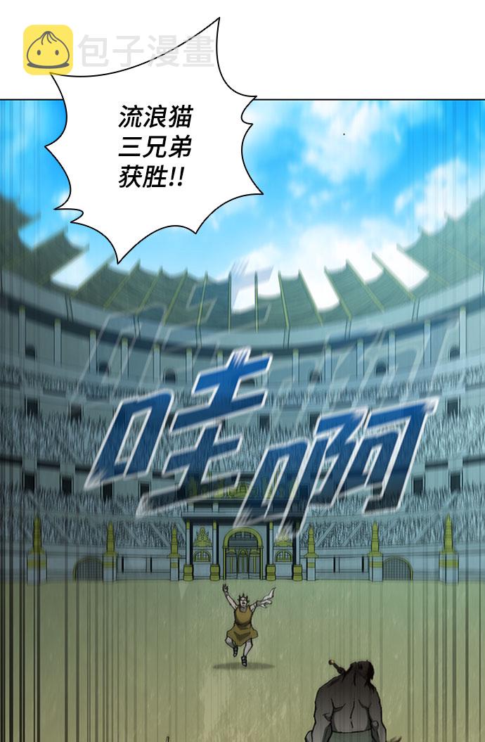 第75话4