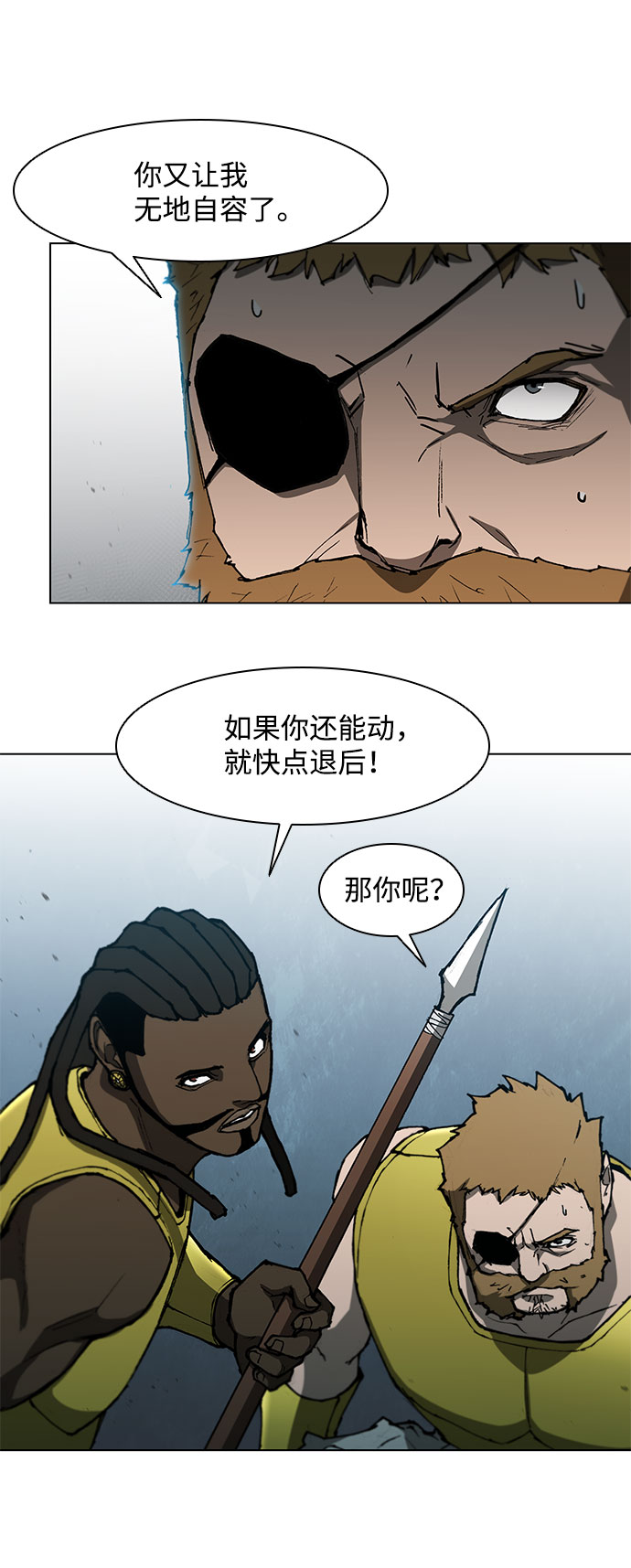 第96话37