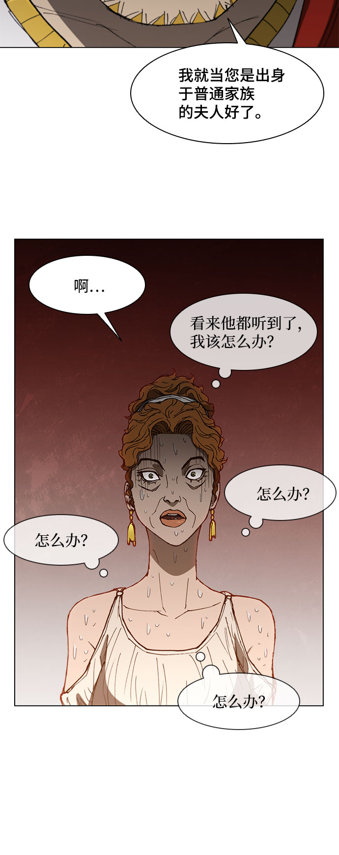 第100话32
