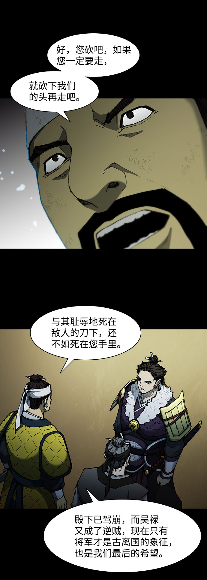 第56话18