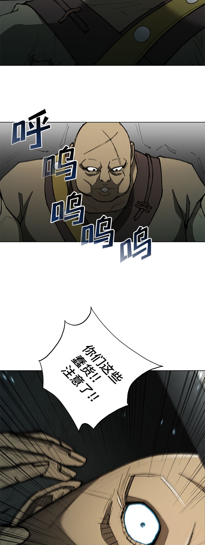 第105话4