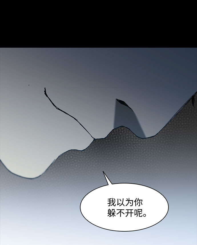 第90话40
