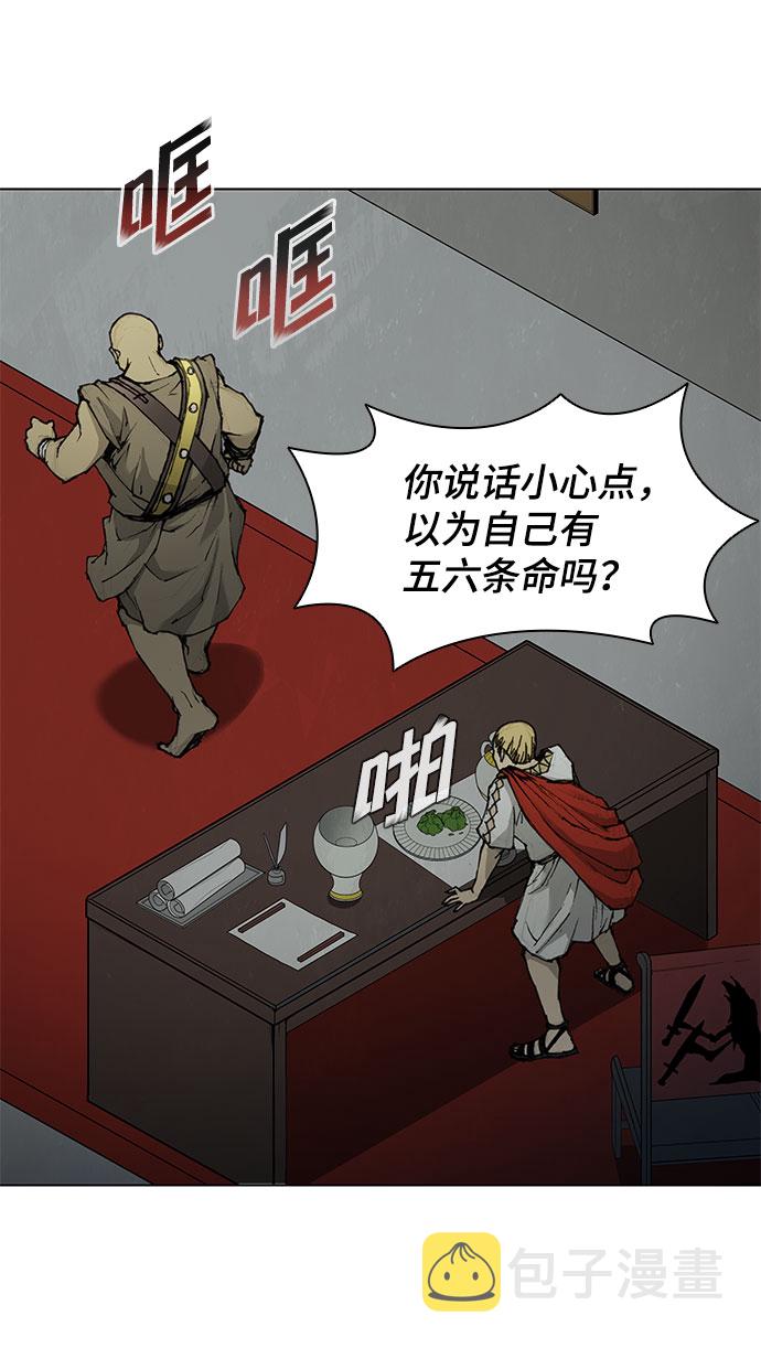 第49话30