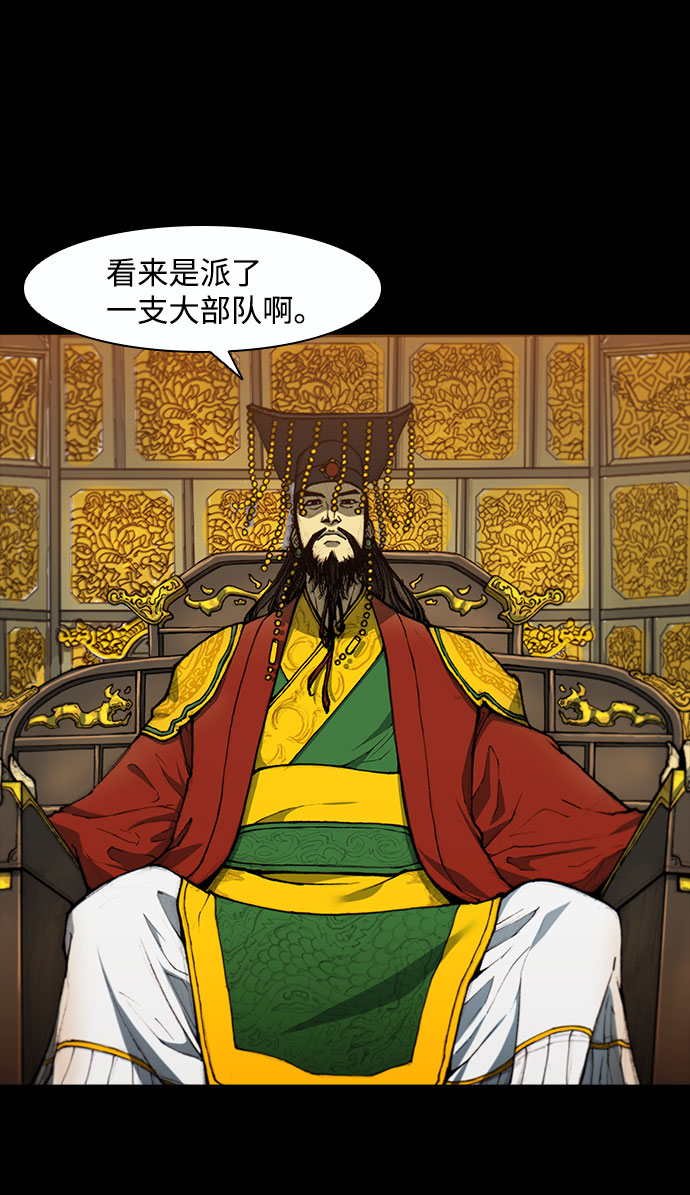 第50话2