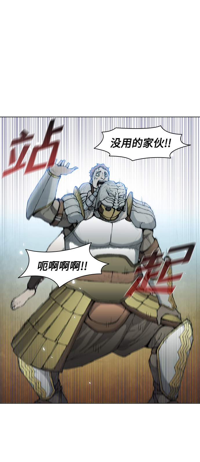 第29话13