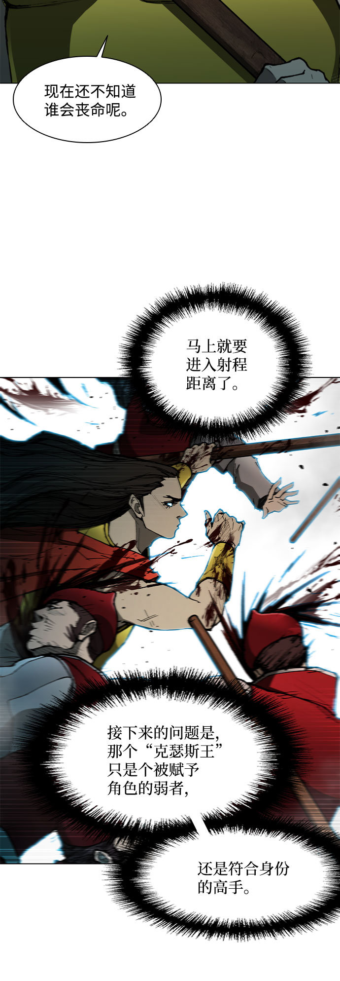 第123话65