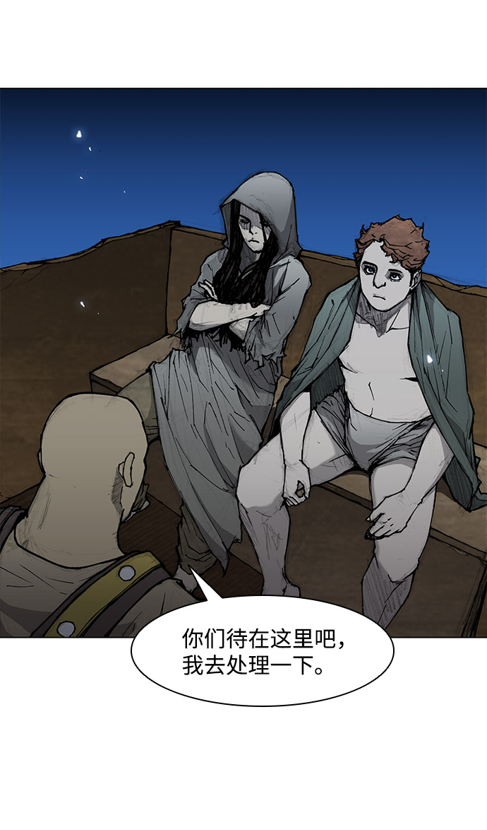 第30话16