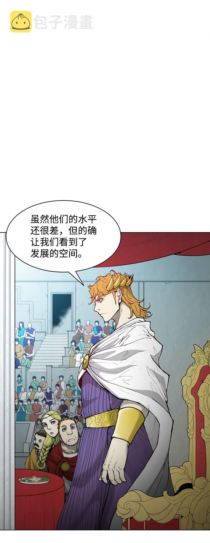 第41话18