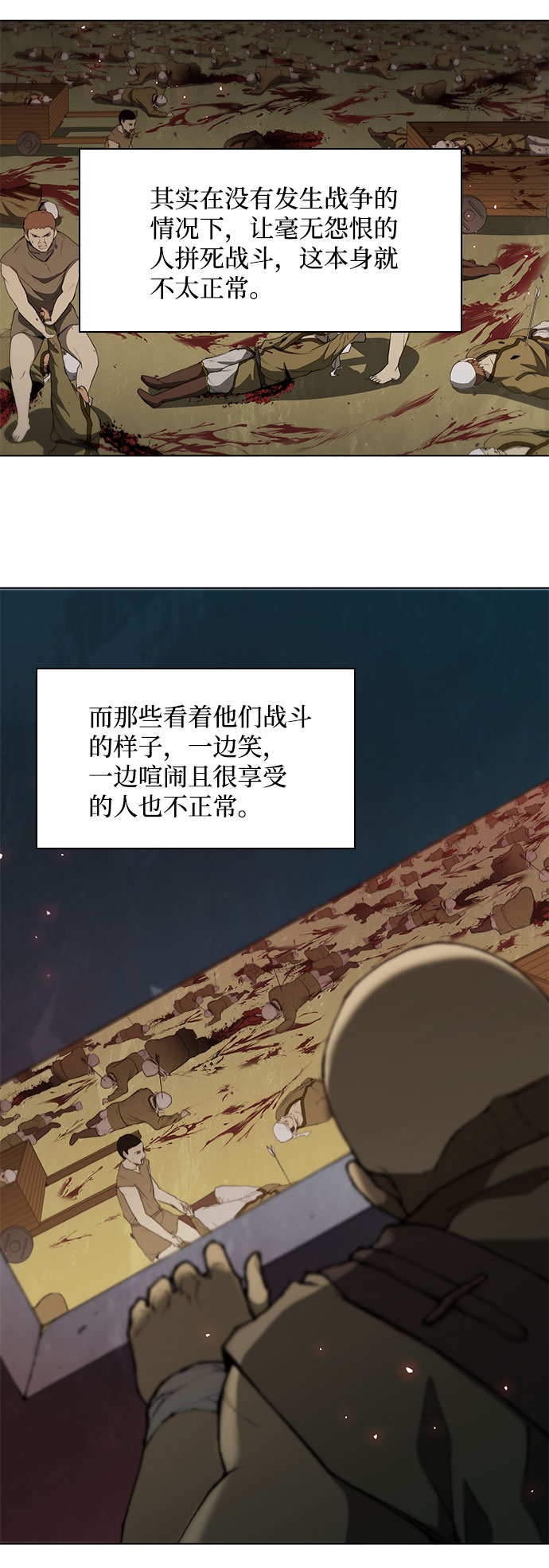 第89话2