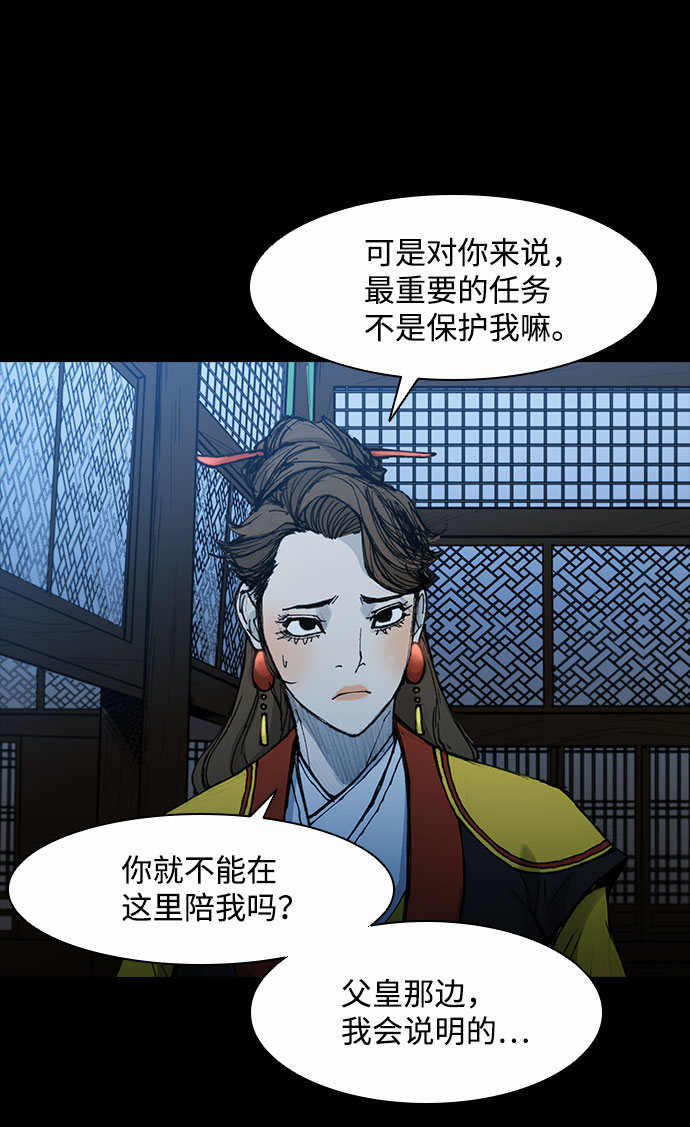 第50话21
