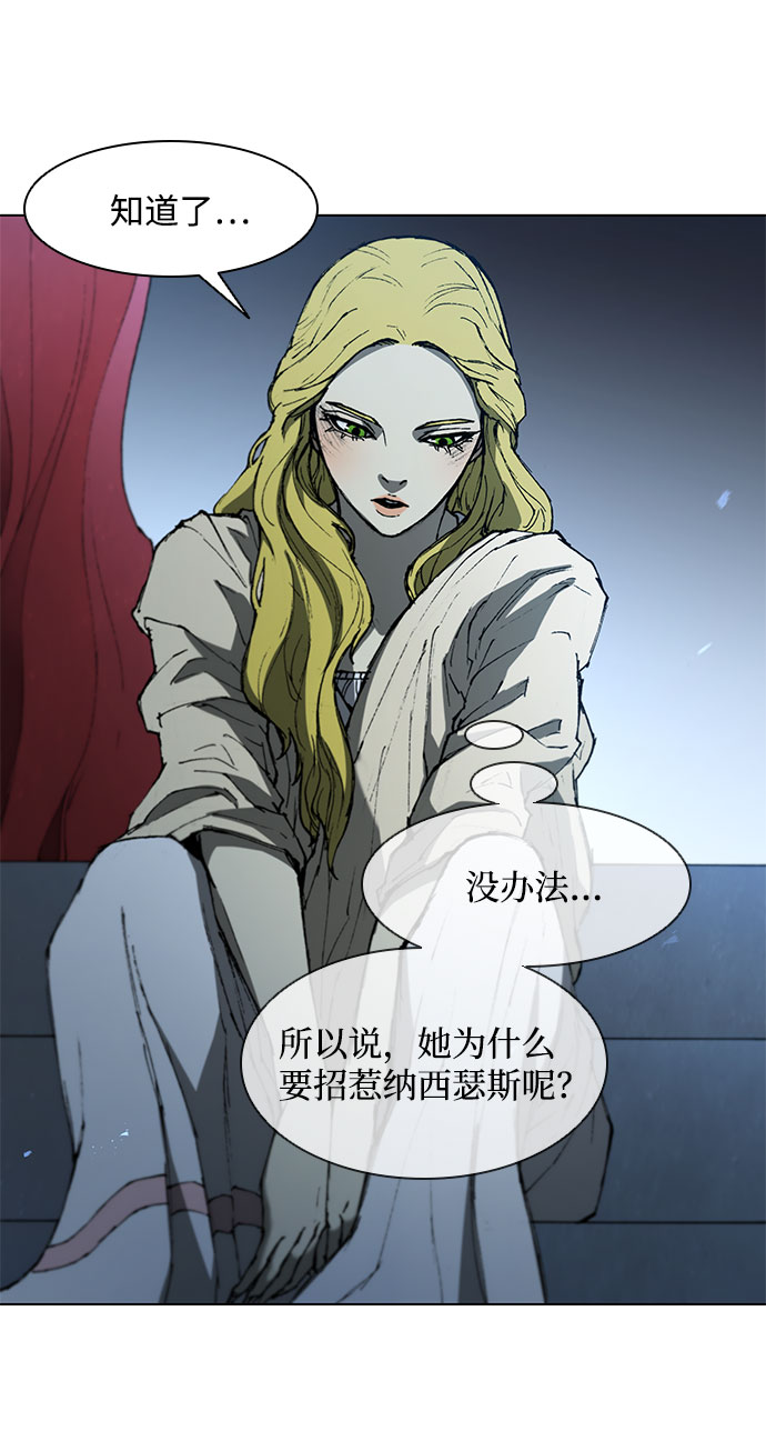 第109话21
