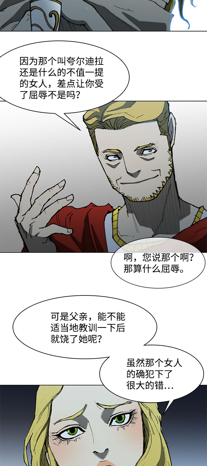 第109话18