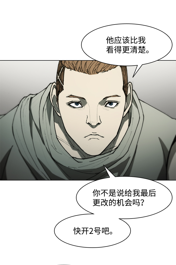 第62话7
