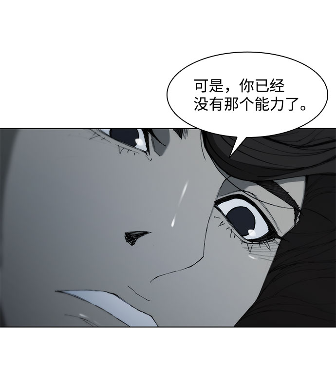 第67话66