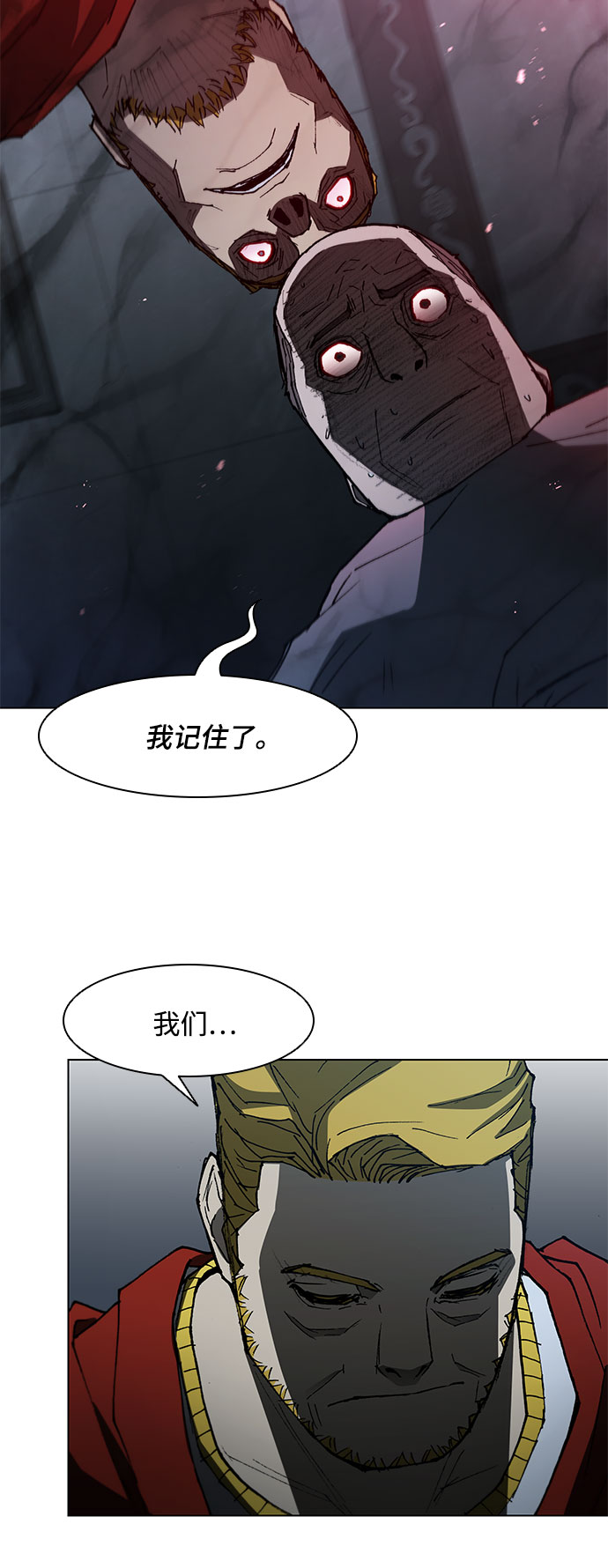 第110话19