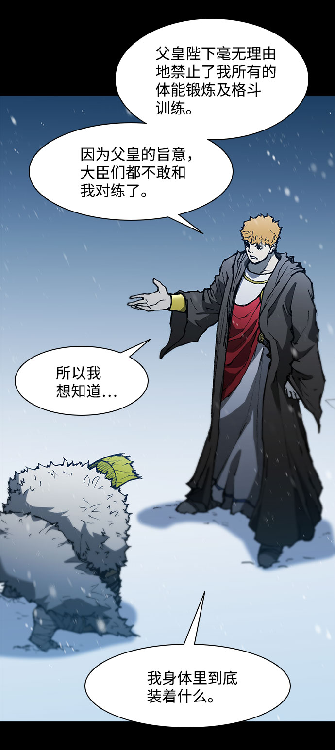 第90话17