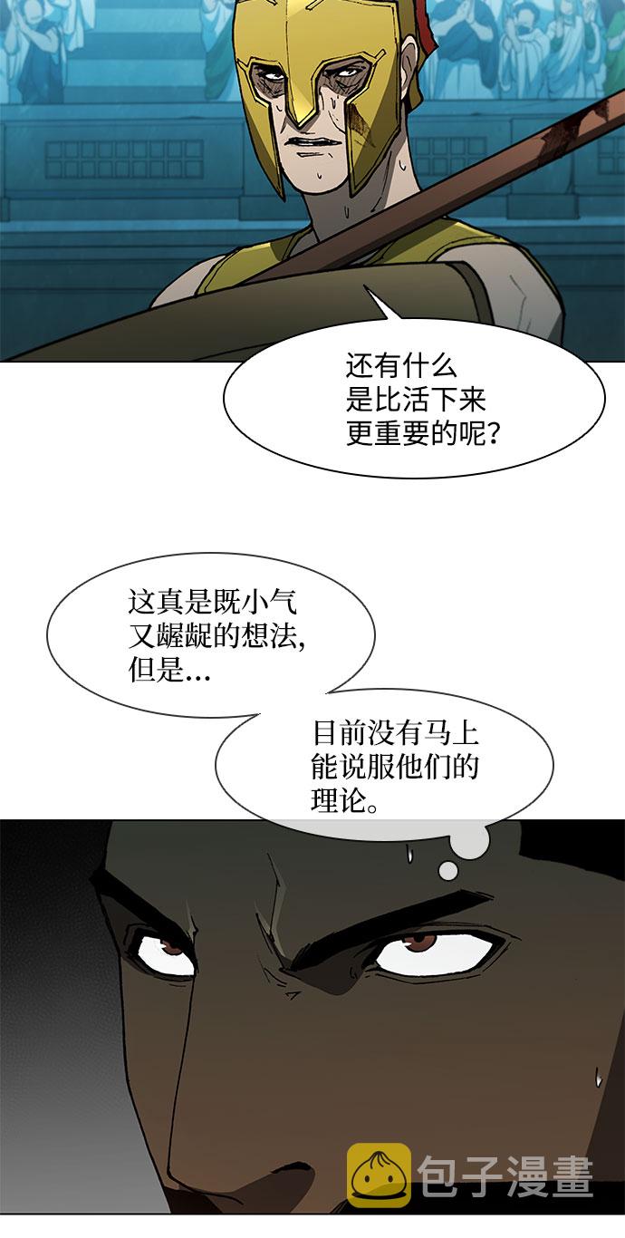 第106话54