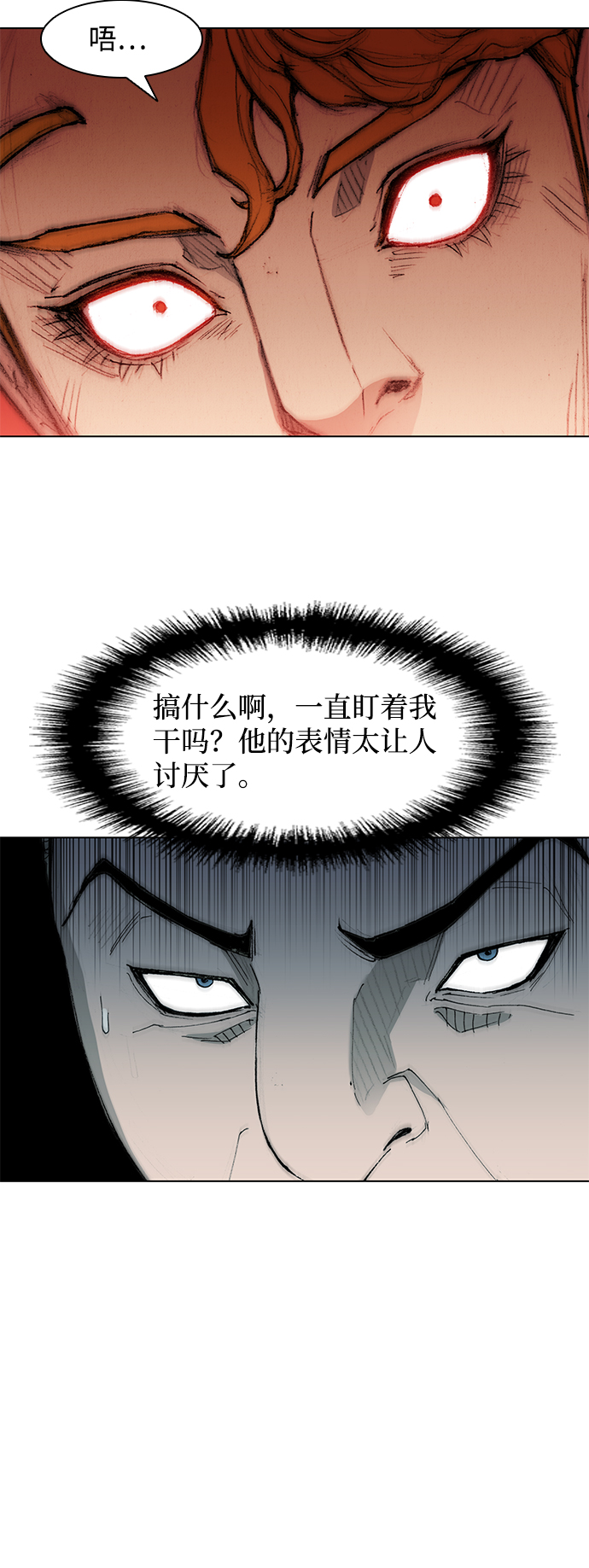 第36话20