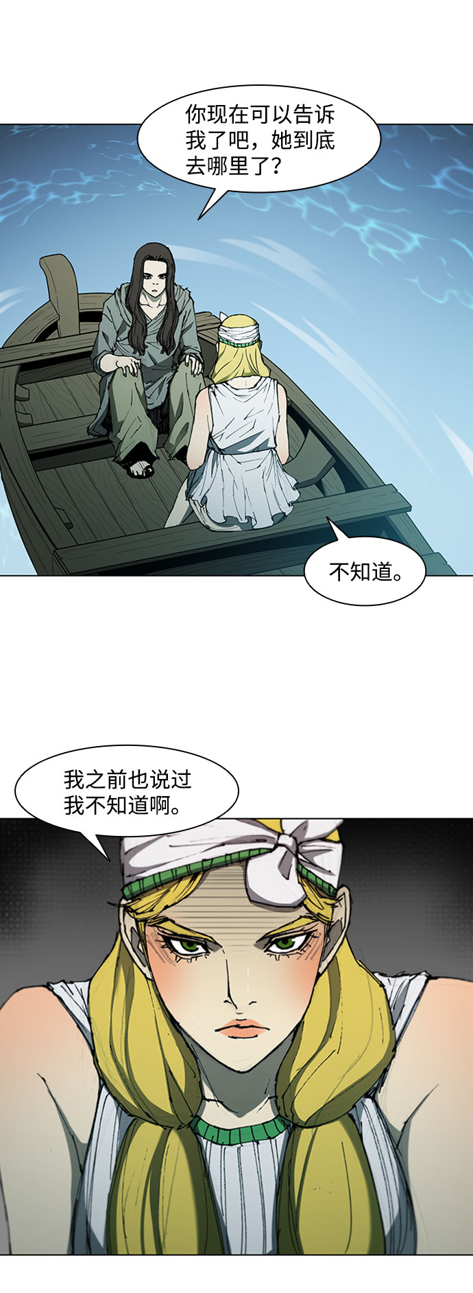 第64话15