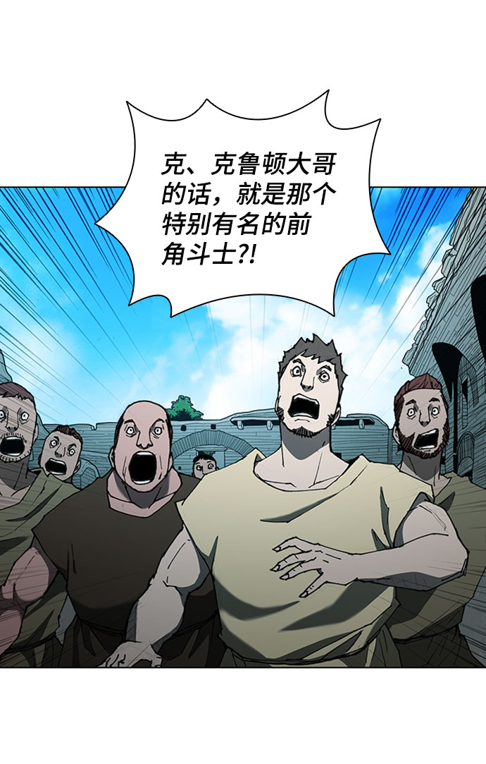 第64话43