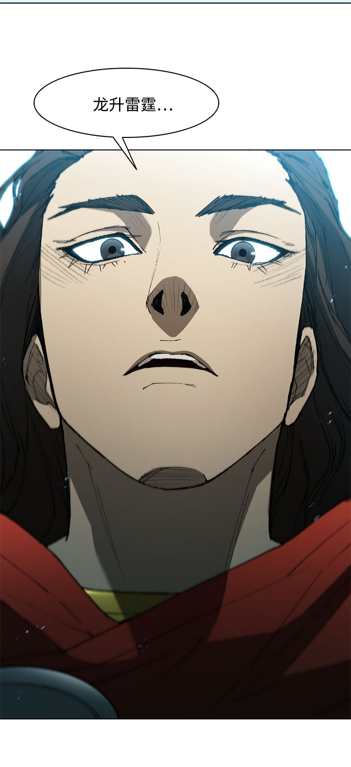 第105话62