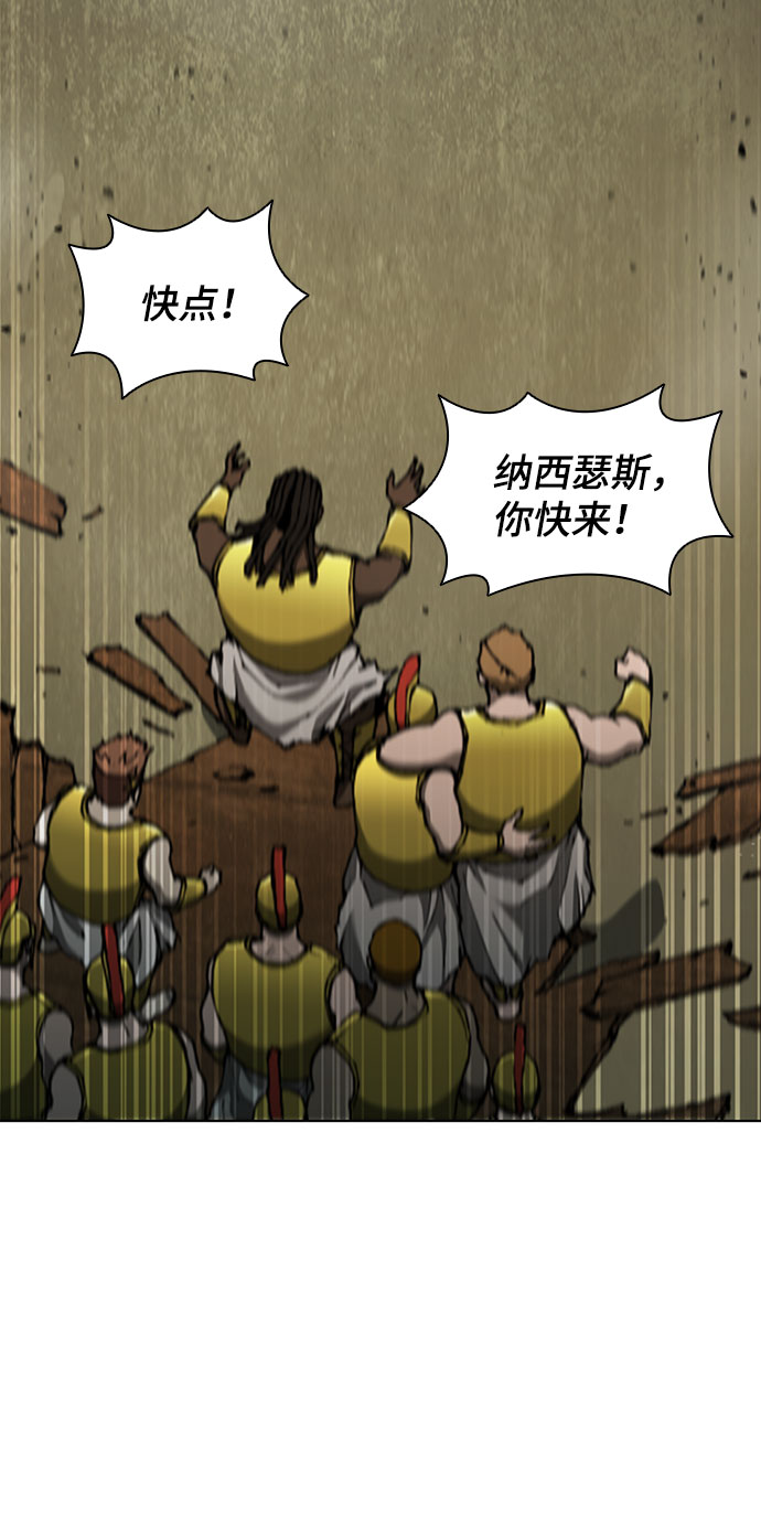 第87话85