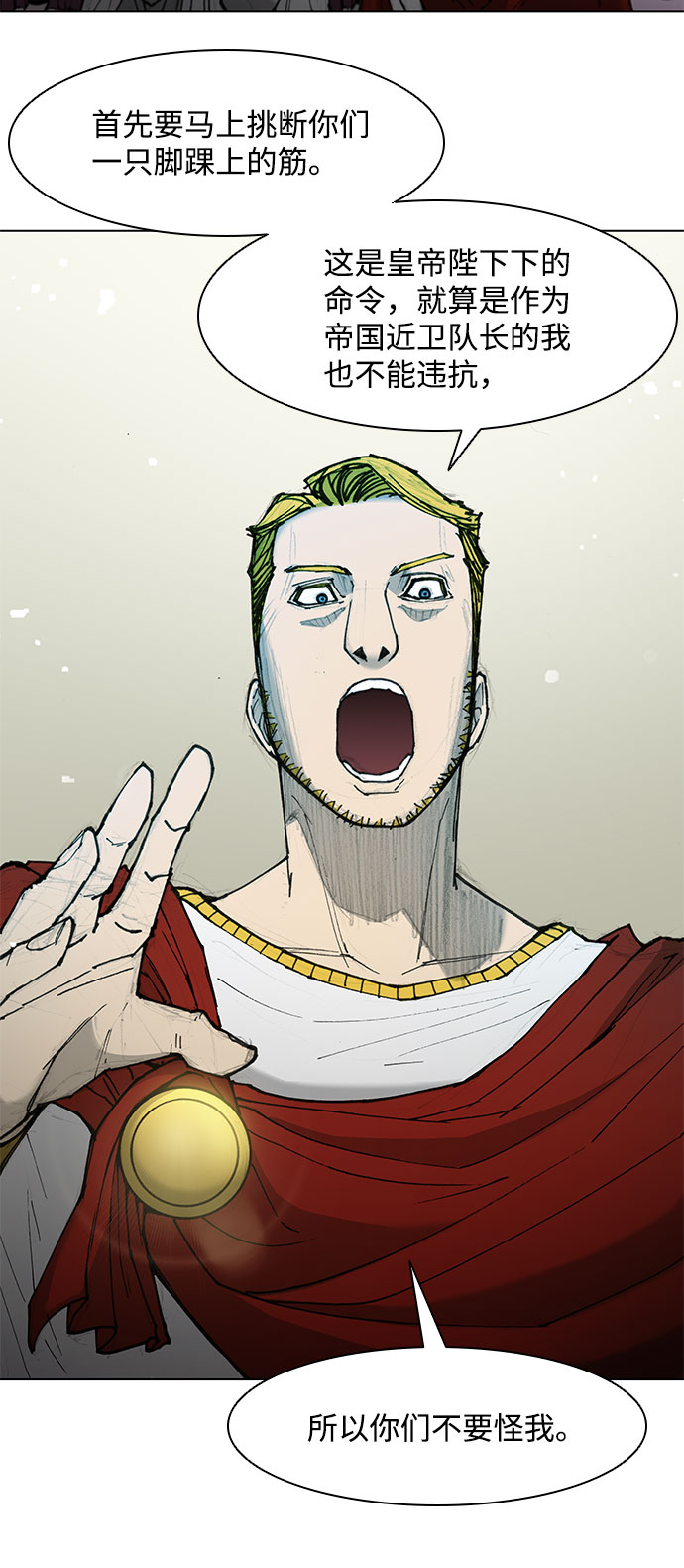 第46话62