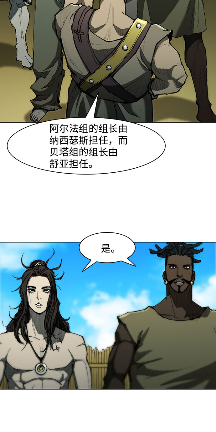 第70话20