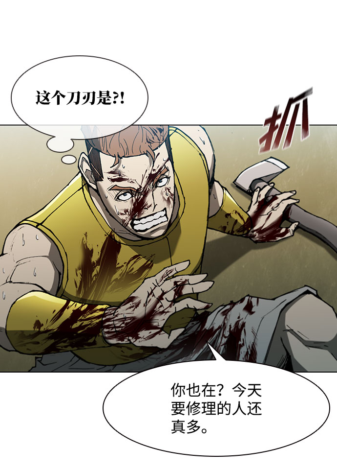 第124话41